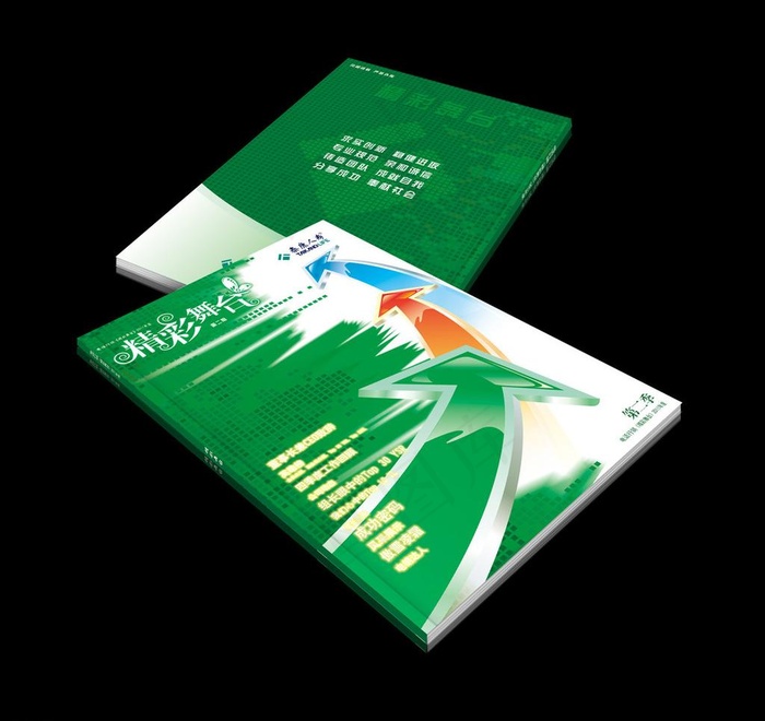 企业画册图片ai矢量模版下载