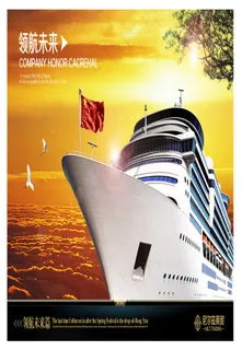 房产海报设计图片下载 房产海报设计图片下载