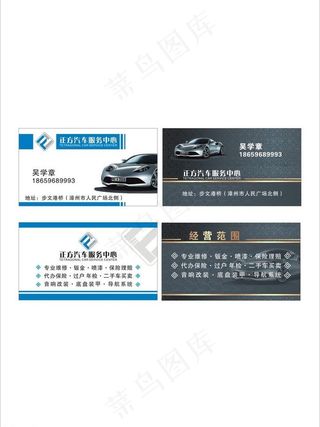 正方汽车服务中心图片