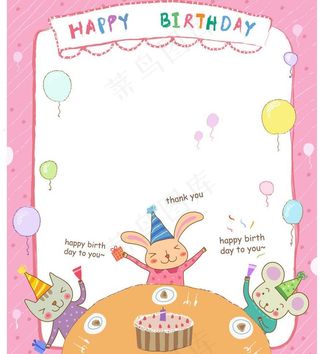 小动物的生日派对图片