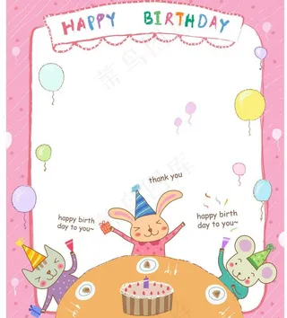 小动物的生日派对图片