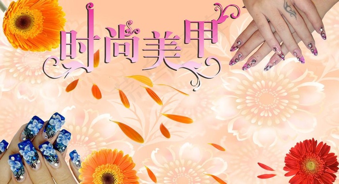 时尚美甲图片(5906X3543(DPI:300))psd模版下载