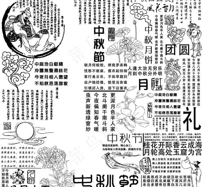 中秋素材图片ai矢量模版下载
