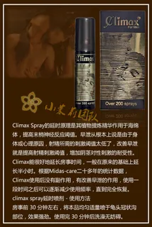 印度精油limax小茉莉团队宣传主...