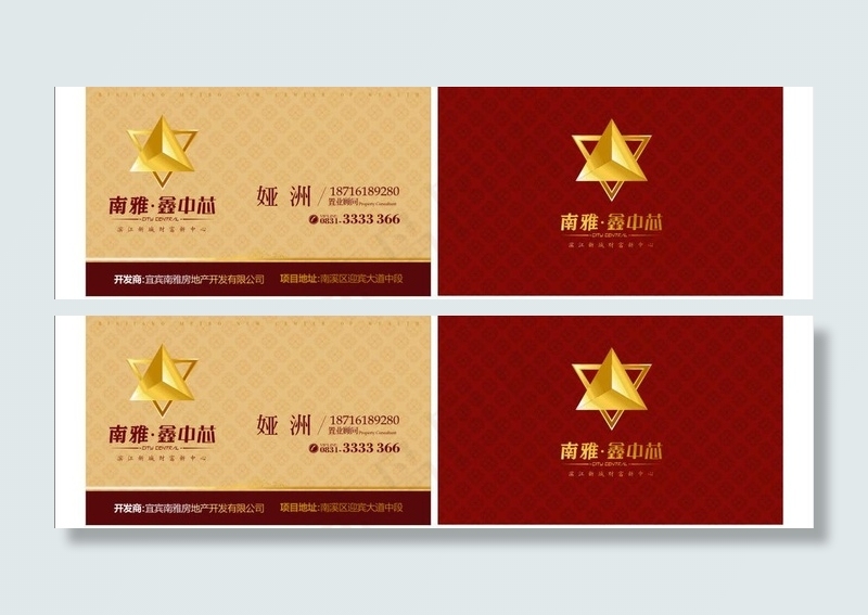 房产名片图片cdr矢量模版下载