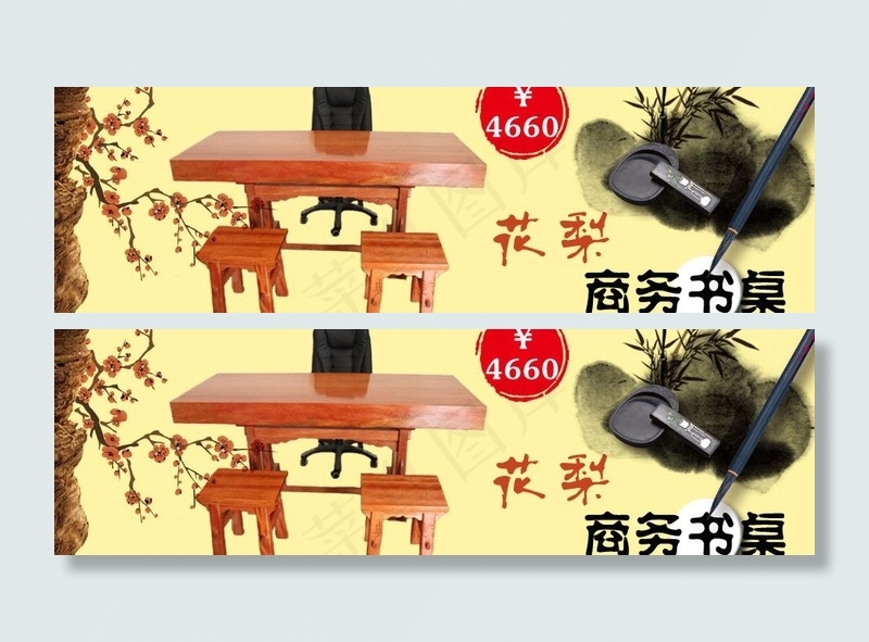 根雕推广图片psd模版下载