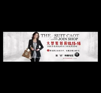 淘宝女装海报图片下载 淘宝女装海报图片下载