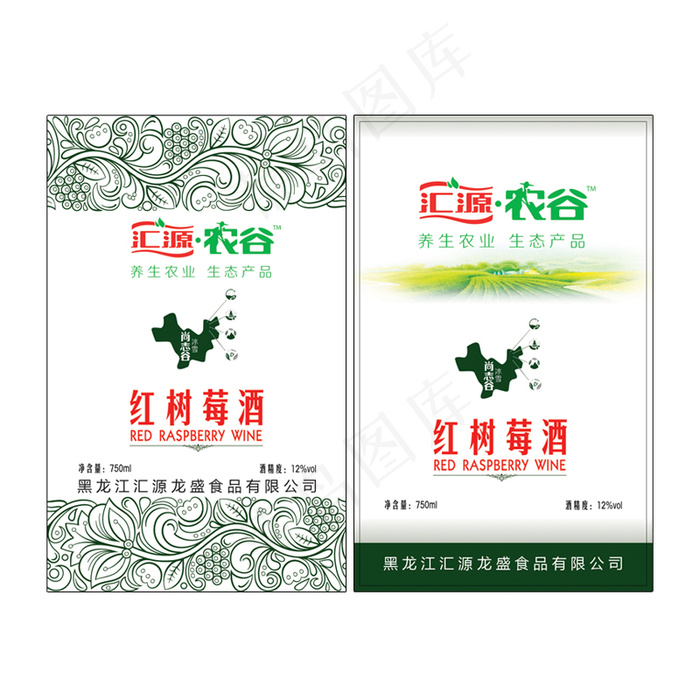 酒标 白色 psd 分层300 可...psd模版下载