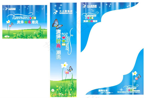 夏天商场吊旗cdr矢量模版下载