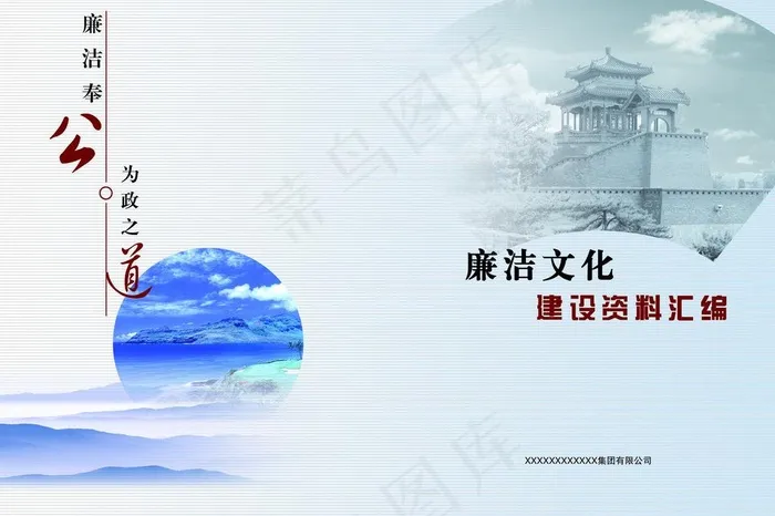 书籍封面图片(4962X3579(DPI:300))psd模版下载