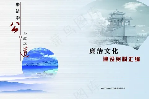书籍封面图片 书籍封面图片