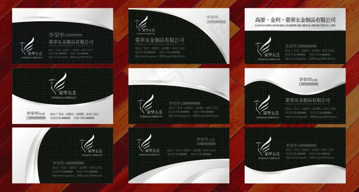 黑白商务名片cdr矢量模版下载