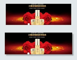 护肤品广告图片