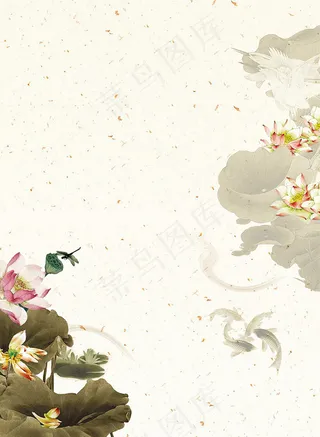 中国风荷花鱼免费下载