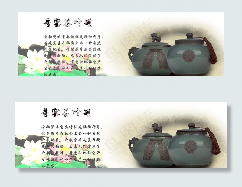 广告设计淘宝背景图片psd模版下载