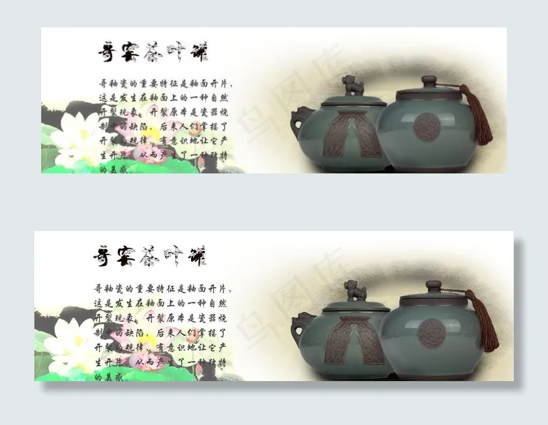 广告设计淘宝背景图片psd模版下载