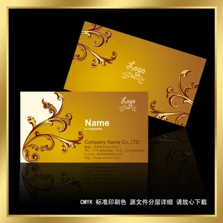 高档唯美名片模版图片