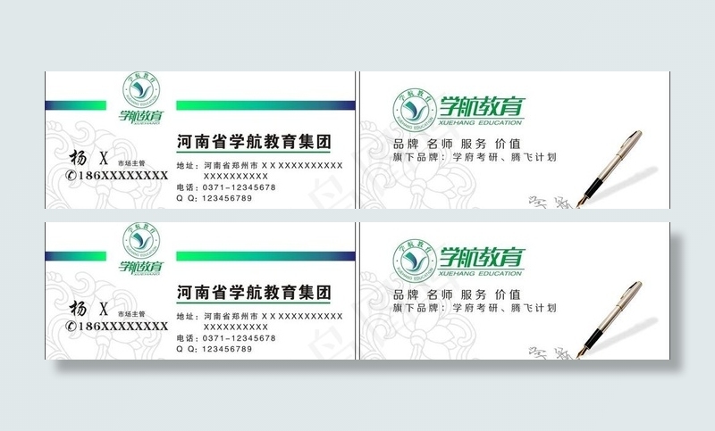 名片图片cdr矢量模版下载