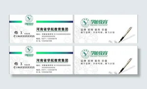 名片图片
