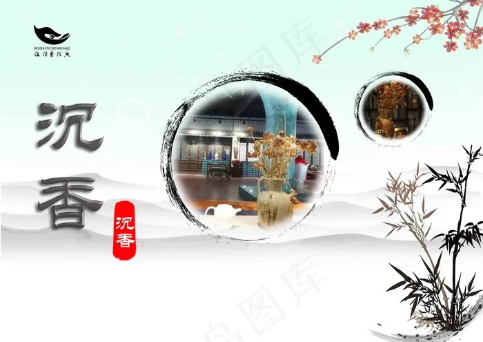 封皮1psd模版下载