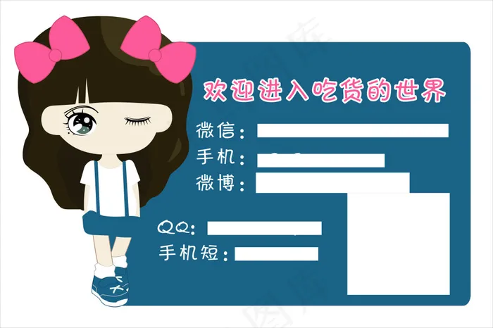 微商海报cdr矢量模版下载