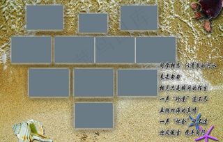同学录图片