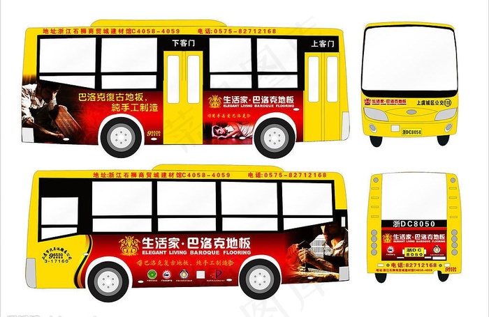 巴洛克地板车身图片