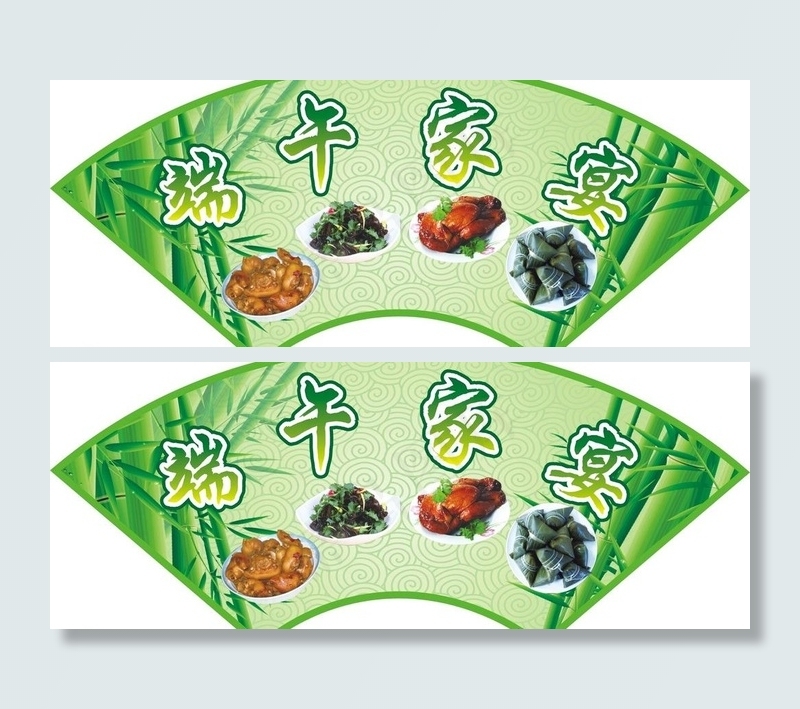 端午美食图片cdr矢量模版下载