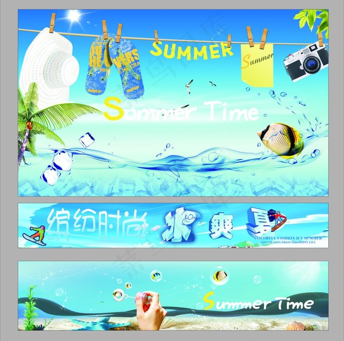 三款夏日海报图片(210X297)cdr矢量模版下载