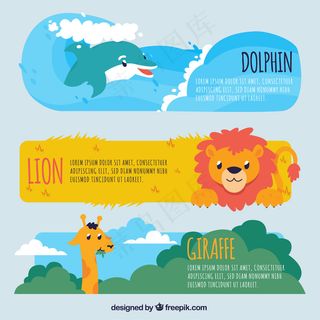 卡通狮子矢量设计