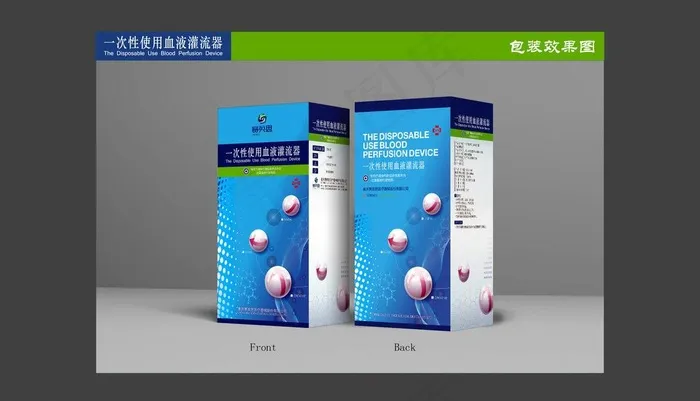 血液 科技 药品 包装盒 （展开图...cdr矢量模版下载