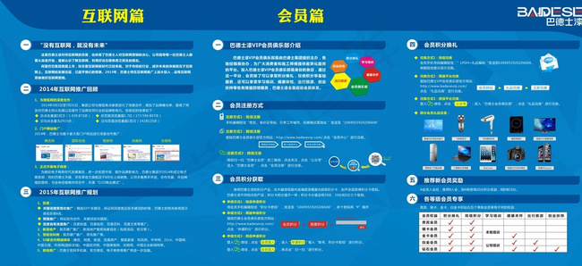 展会桁架图片cdr矢量模版下载