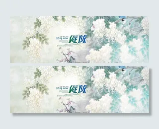 淘宝女士旗袍全屏海报