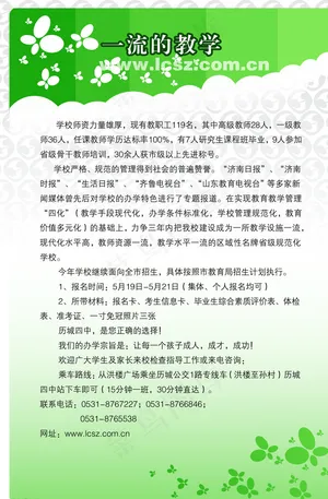展板模板 展板背景 展板设计图片