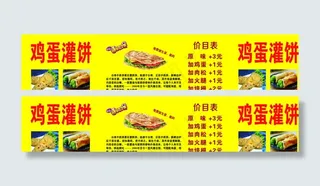 小吃展挂图图片