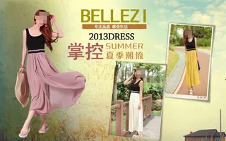 淘宝服装促销海报