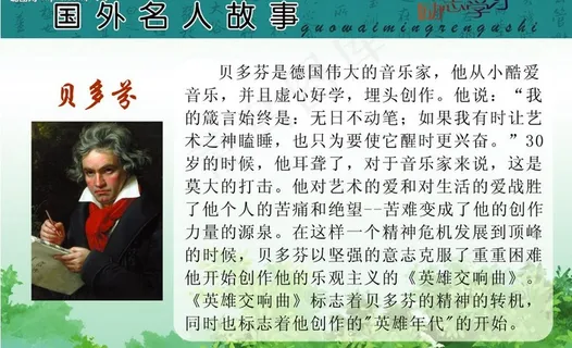 校园文化－励志学习图片