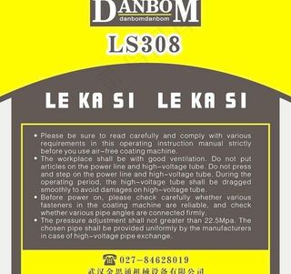 机械包装贴图排版图片