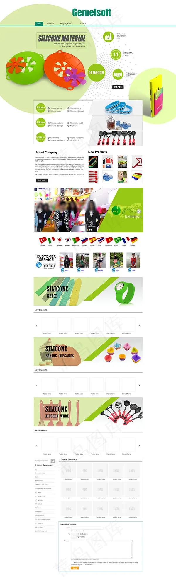 家居网站首页PSD图片(1600X5252(DPI:100))psd模版下载