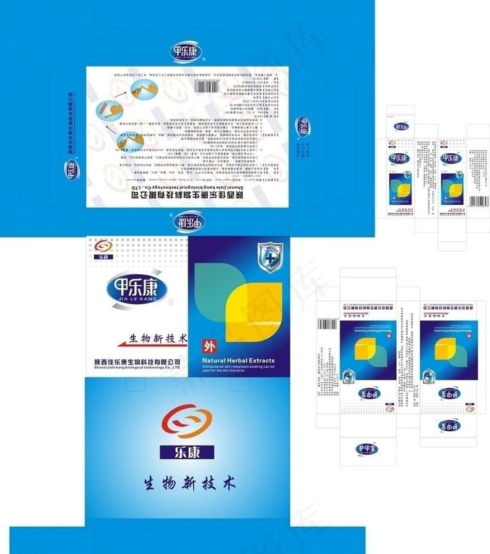 药盒图片cdr矢量模版下载