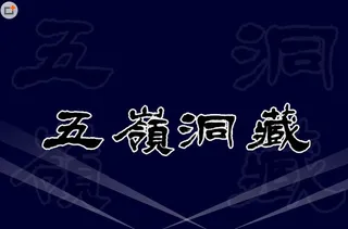 白酒企业网站首页动画