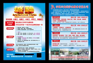 兴光远彩页正面