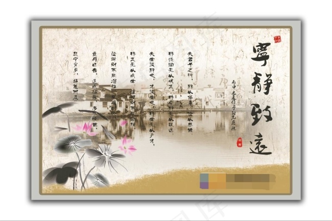 企业文化 、办公室背景展板