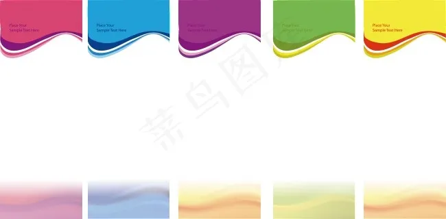 X展架背景ai矢量模版下载
