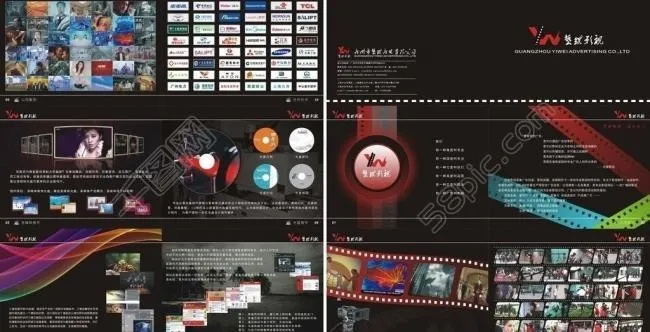 影视广告宣传册图片cdr矢量模版下载