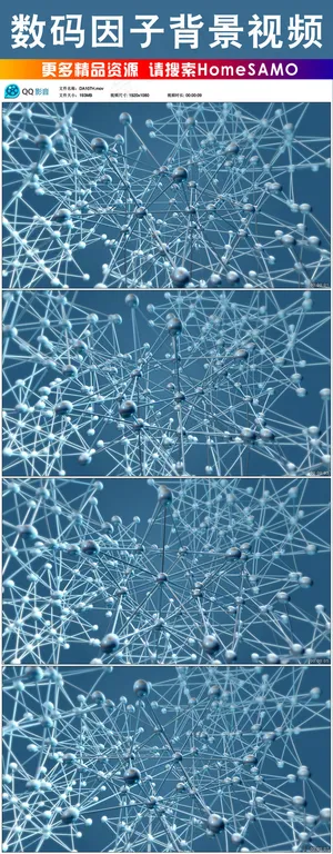科技实验生物DNA因子结构动态背景...