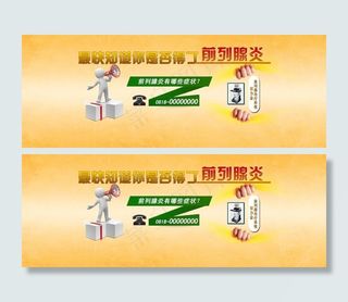 男性 前列腺banner图片