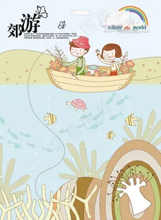 手绘郊游海边钓鱼卡通插画