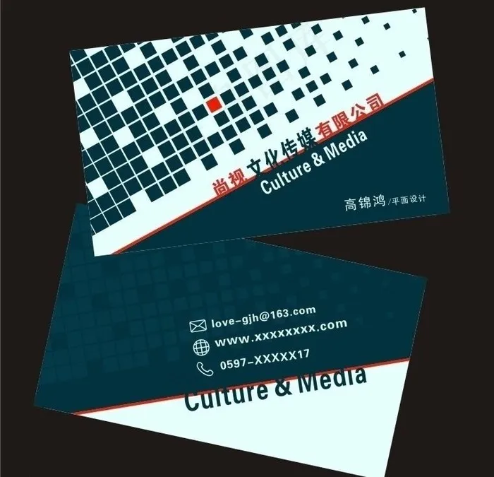 广告名片图片cdr矢量模版下载