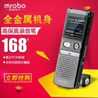 淘宝节日主图数码主图